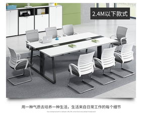 办公家具会议桌木质长桌简约商务办公桌培训桌会客办公室大桌子